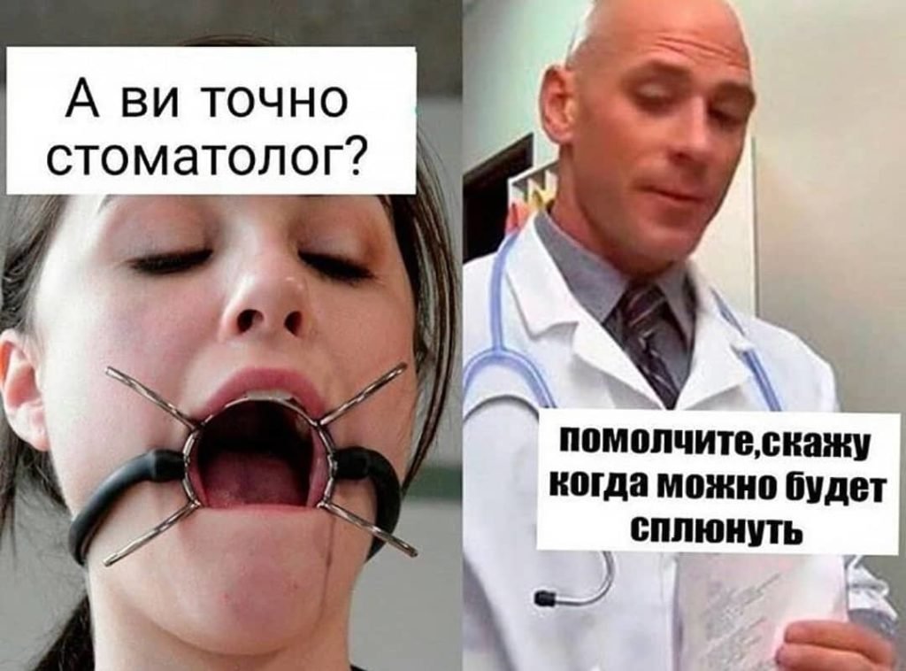 Порно Что Сделал Стоматолог